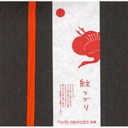 紋切り型別冊紋つづり（ガジェットブックスシリーズかたち）