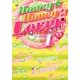 HONEY★HONEY☆LOVER〈1〉(ケータイ小説文庫) [文庫]