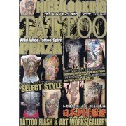 NICE LOOKING TATTOO PLAZA 2011（マイウェイムック） [ムックその他]