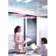 女性労働の分析〈2011年〉女性の継続就業 全員参加型の社会を目指して [単行本]