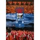 スポーツ白書―スポーツが目指すべき未来 [単行本]