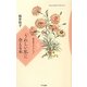 熊井明子コレクション〈3〉「うれしい私」に会える本 [全集叢書]