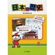 日本の歴史－読んでズバリ!歴史がわかる [単行本]