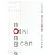 カミングズの詩を遊ぶ―E.E.カミングズ詩集 [単行本]
