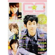 GoodCome(グッカム) 10（TVガイドMOOK） [ムックその他]