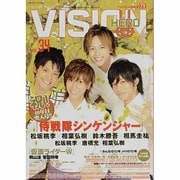 ヒーローヴィジョン Vol.34 (2009)（TVガイドMOOK） [ムックその他]