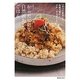 からだに効く、自然派おかずとごはん―「6つの食材」で、免疫力強化+ナチュラルダイエット [単行本]