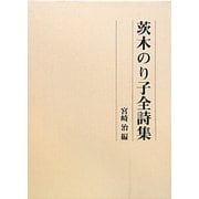 ヨドバシ.com - 花神社 通販【全品無料配達】