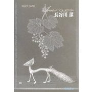 PRINTART COLLECTION 長谷川潔(ポストカードブック) [単行本]