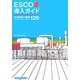 ESCO(エスコ)導入ガイド―本格的導入事例126 [単行本]