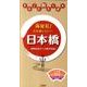 まるごと街さんぽ日本橋 [単行本]