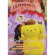 別冊spoon.ファンタジーミュージアム サンリオ・ポムポムプリン、ミナ ペルホネン 皆川明、香取慎吾 「friends‐フレンズ‐もののけ島のナキ」 [ムックその他]