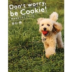 Don't worry,be Cookie!―幸せをはこぶトイプードル [単行本]