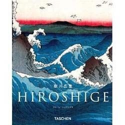 歌川広重（ニューベーシック・アート・シリーズ）