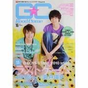 GoodCome(グッカム) Vol.16－時代を駆け抜ける、トレンドアクターMagazine（TOKYO NEWS MOOK 189号） [ムックその他]