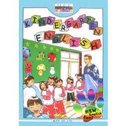 KINDERGARTEN ENGLISH [単行本]