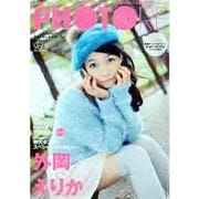 PHOTORE Vol.5 [ムックその他]