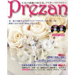 Prezan Vol.2