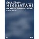 ジャズピアノ弾き語り ザ・ベスト・オブ・スタンダード CD付