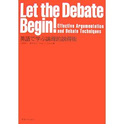 Let the Debate Begin!Effective Argumentation and Debate Techniques―英語で学ぶ論理的説得術 [単行本]