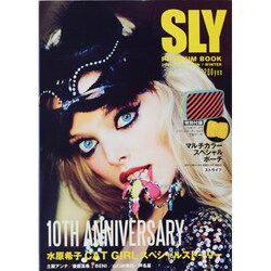 SLY premium bookストライプ [単行本]
