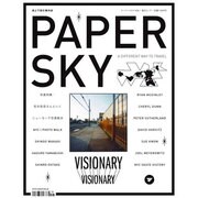 PAPER SKY no.34（毎日ムック） [ムックその他]
