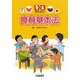 Q&A早わかり食育基本法 [単行本]