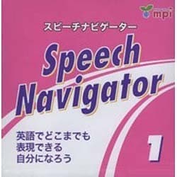 Speech Navigator 1[CD]