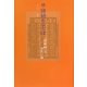 続・語録のことば―『碧巌録』と宋代の禅 [単行本]