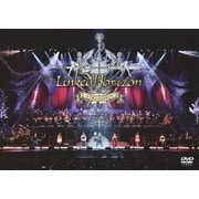 ルクセンダルク紀行