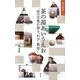 茶の湯あいうえお―"88の言葉が語る「わび・数寄」"(淡交新書) [単行本]