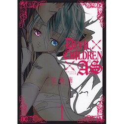 DEVIL CHILDREN×AS 1（B's LOG Comics） [コミック]