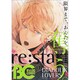 B's-LOG COMIC Vol.1(2013Feb.) [コミック]