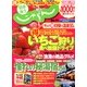 関東・東北じゃらん 2013年 03月号 [雑誌]