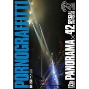 12th LIVE CIRCUIT PANORAMA × 42 SPECIAL LIVE PACKAGE