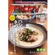 ハシゴマン 山手線～恵比寿・渋谷・原宿～ [DVD]