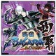 戦国BASARA 西軍BEST