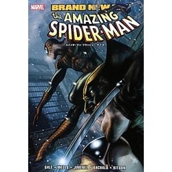 スパイダーマン:ブランニュー・デイ〈2〉 [コミック]