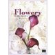 Flowery―花の魔法で女を磨く9つの華レシピ [単行本]