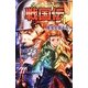 タイムトラベル戦国伝〈1〉歴史を変えろ!(REKIGUNジュニア文庫) [新書]