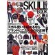 SKULL BOOK－SKULL MOTIF&STYLING MAGAZINE（DIA COLLECTION） [ムックその他]