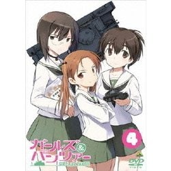 ガールズ&パンツァー 4 [DVD]