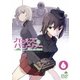 ガールズ&パンツァー 6 [DVD]