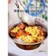簡単おいしい山ごはん－コンビニで買える材料で作る（I・P・S MOOK shirokuma Books） [ムックその他]