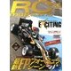 RC magazine (ラジコンマガジン) 2013年 03月号 [2013年2月4日発売] [雑誌]