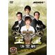 麻雀プロリーグ 2012王座決定戦 第一戦 [DVD]