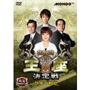 麻雀プロリーグ 2012王座決定戦 第一戦