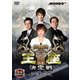 麻雀プロリーグ 2012王座決定戦 第三戦 [DVD]