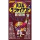 パズル・ザ・ジャイアント Vol.22 [ムックその他]