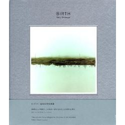 BIRTH [単行本]